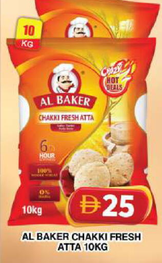 available at جراند هايبر ماركت in الإمارات العربية المتحدة , الامارات - دبي