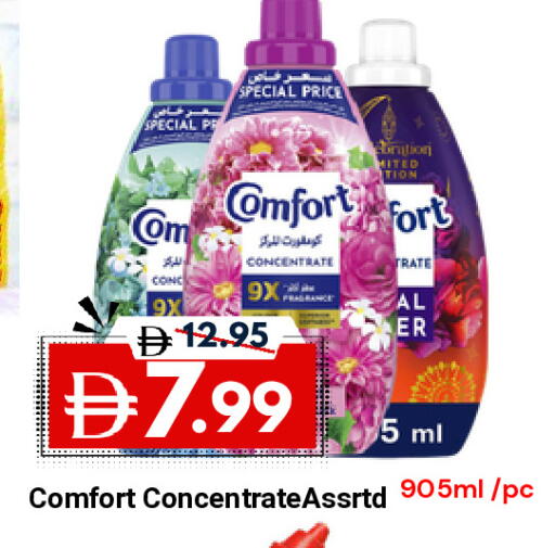 available at ديزرت فريش ماركت in الإمارات العربية المتحدة , الامارات - أبو ظبي