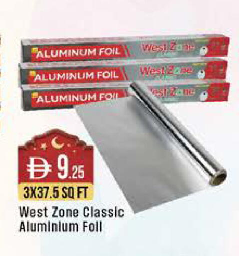 available at ويست زون سوبرماركت in الإمارات العربية المتحدة , الامارات - الشارقة / عجمان