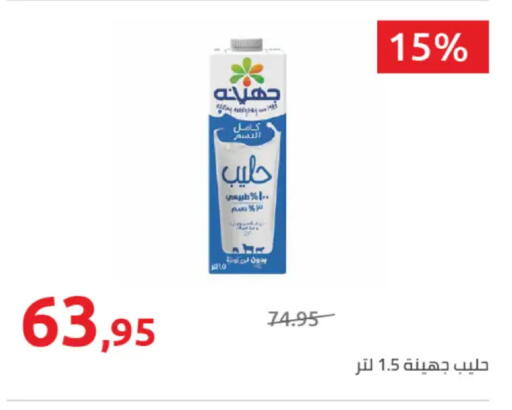 available at Hyper One  in Egypt - Cairo