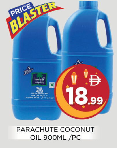 Coconut available at اينس المدينة هايبرماركت in الإمارات العربية المتحدة , الامارات - الشارقة / عجمان