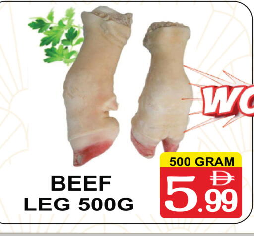 available at Friday Center in UAE - Dubai