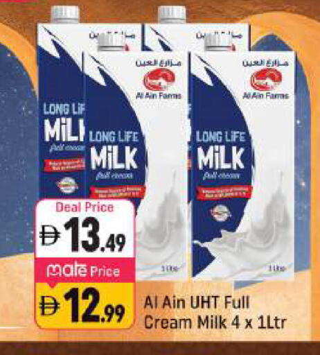 available at Shaklan  in UAE - Dubai