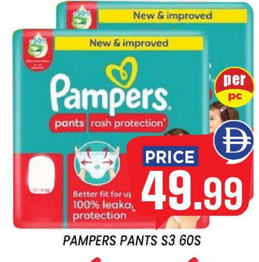 available at إكسيتو سوبرماركت in الإمارات العربية المتحدة , الامارات - الشارقة / عجمان