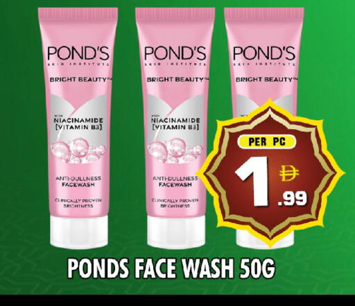 available at NIGHT TO NIGHT DEPARTMENT STORE in UAE - Sharjah / Ajman