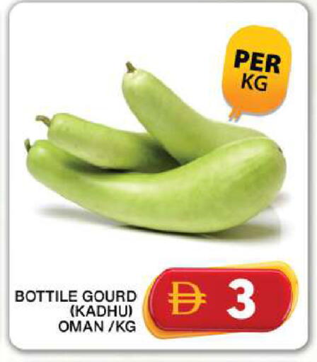 from Oman available at Grand Hyper Market in UAE - Dubai