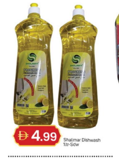 available at TALAL MARKET in UAE - Dubai