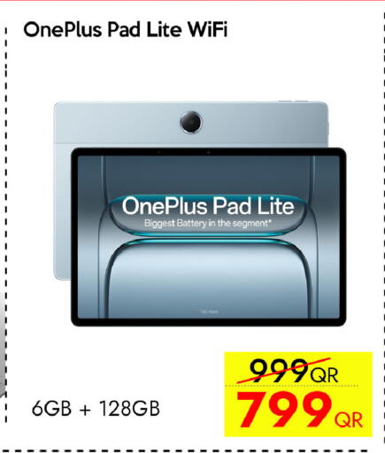 available at سيل بلاينت للهواتف in قطر - الوكرة