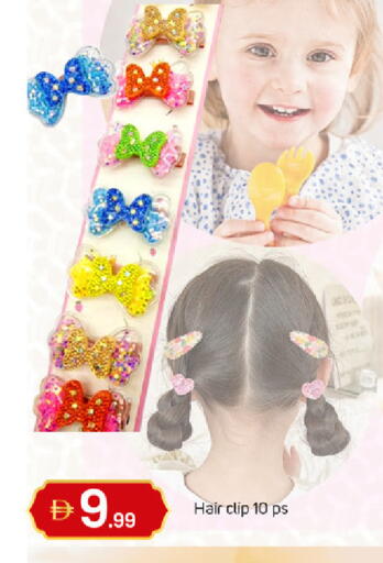 available at TALAL MARKET in UAE - Dubai