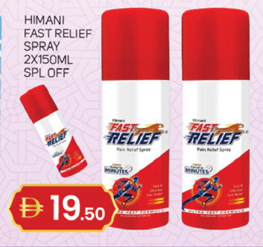 available at سوق طلال in الإمارات العربية المتحدة , الامارات - الشارقة / عجمان