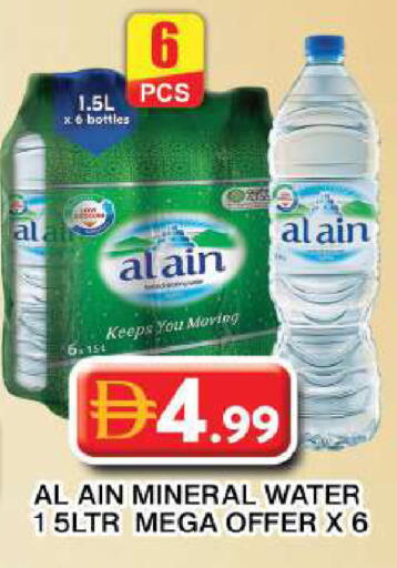available at Grand Hyper Market in UAE - Dubai