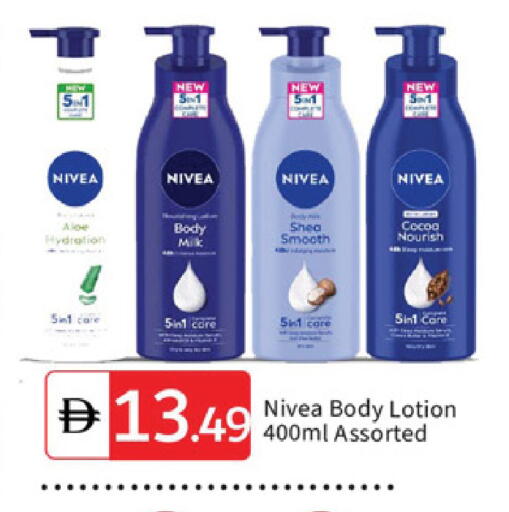 available at سوق طلال in الإمارات العربية المتحدة , الامارات - الشارقة / عجمان