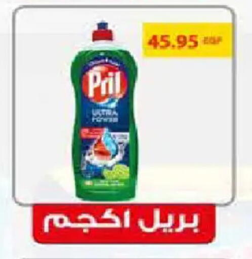 available at هايبر وان in Egypt - القاهرة