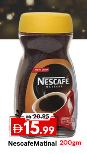 available at DESERT FRESH MARKET  in UAE - Abu Dhabi