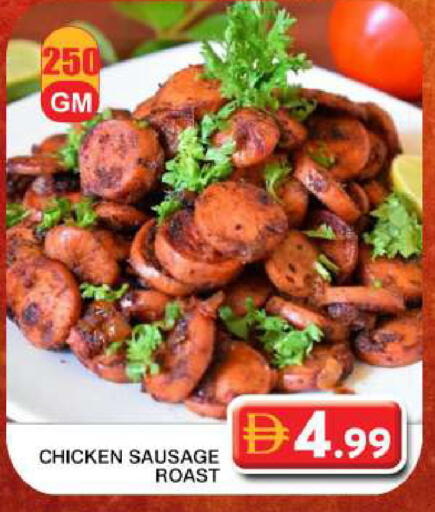 available at جراند هايبر ماركت in الإمارات العربية المتحدة , الامارات - دبي