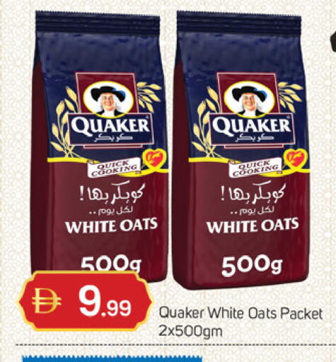 available at TALAL MARKET in UAE - Dubai