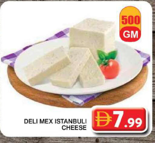 available at جراند هايبر ماركت in الإمارات العربية المتحدة , الامارات - دبي