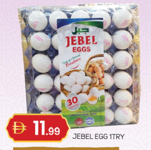 available at TALAL MARKET in UAE - Sharjah / Ajman