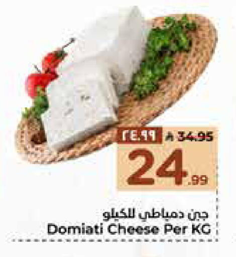 available at Hyper Al Wafa in KSA, Saudi Arabia, Saudi - Mecca