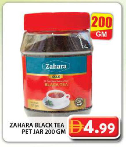 available at جراند هايبر ماركت in الإمارات العربية المتحدة , الامارات - دبي