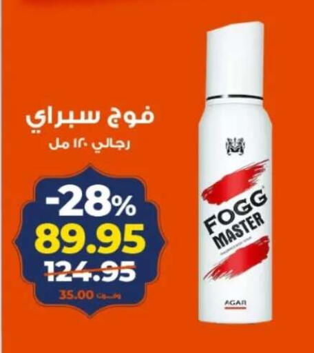 available at Kazyon  in Egypt - Cairo