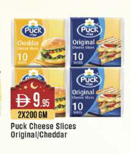 available at West Zone Supermarket in UAE - Dubai