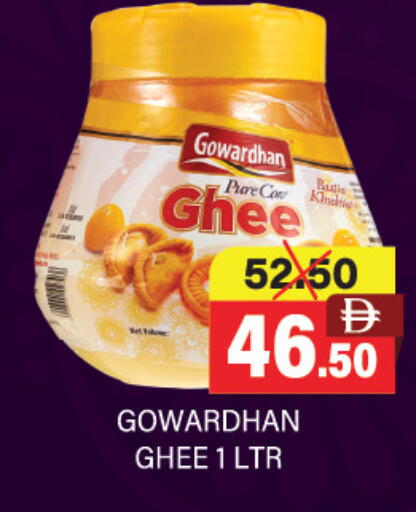 available at العديل سوبرماركت in الإمارات العربية المتحدة , الامارات - دبي