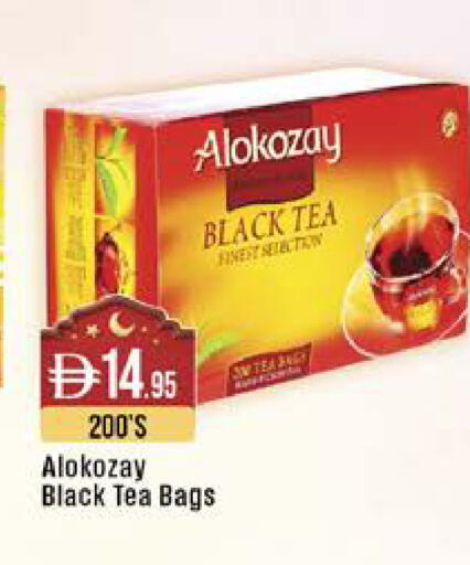 available at West Zone Supermarket in UAE - Dubai