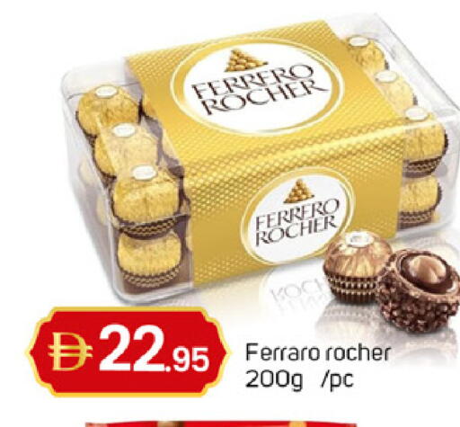 available at TALAL MARKET in UAE - Dubai