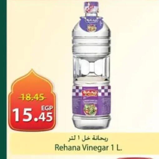 available at سبينس in Egypt - القاهرة