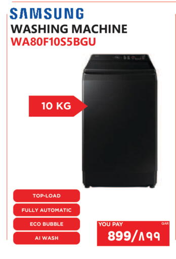 available at Emax  in Qatar - Al-Shahaniya