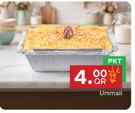 available at مركز التموين العائلي in قطر - الضعاين