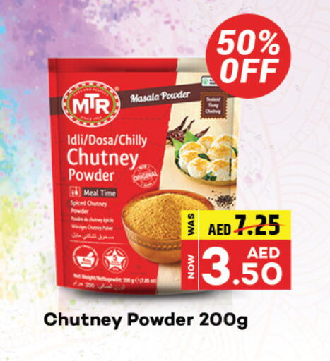 available at Adil Supermarket in UAE - Abu Dhabi