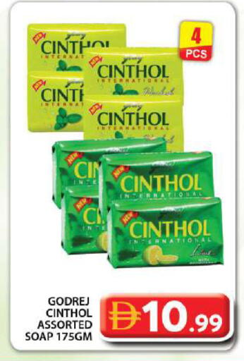 available at جراند هايبر ماركت in الإمارات العربية المتحدة , الامارات - دبي