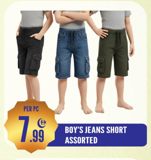 available at دريم لاند in الإمارات العربية المتحدة , الامارات - الشارقة / عجمان