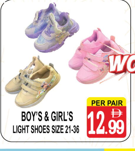 available at مركز الجمعة in الإمارات العربية المتحدة , الامارات - دبي