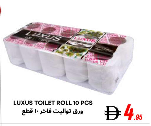 available at Metro Discount Center  in UAE - Dubai