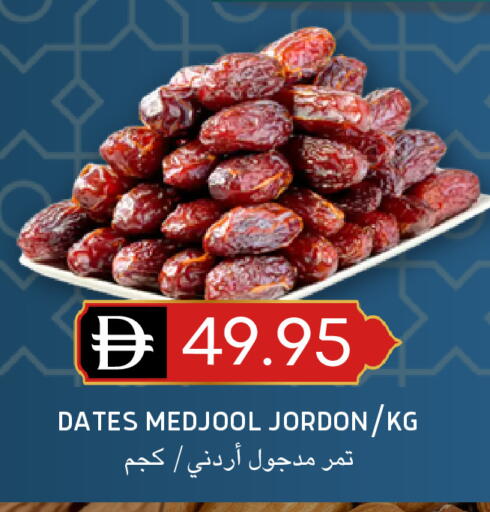 available at سيليكت ماركت in الإمارات العربية المتحدة , الامارات - أبو ظبي
