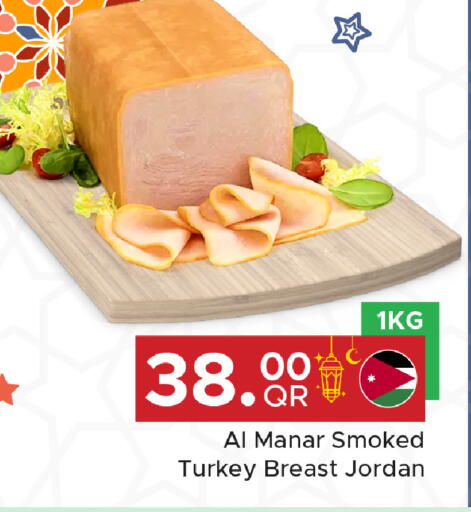 available at Family Food Centre in Qatar - Al Wakra