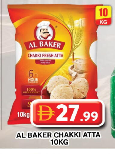 available at جراند هايبر ماركت in الإمارات العربية المتحدة , الامارات - دبي