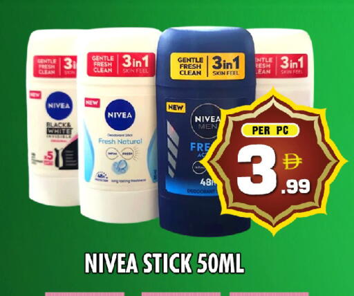 available at NIGHT TO NIGHT DEPARTMENT STORE in UAE - Sharjah / Ajman