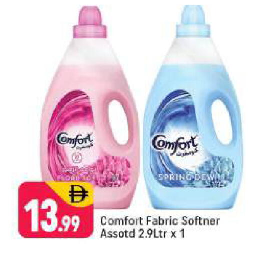 available at شكلان ماركت in الإمارات العربية المتحدة , الامارات - دبي