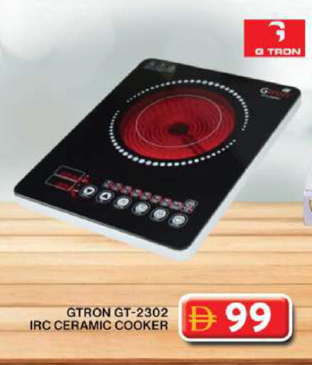 available at جراند هايبر ماركت in الإمارات العربية المتحدة , الامارات - دبي