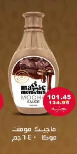 available at هايبر وان in Egypt - القاهرة