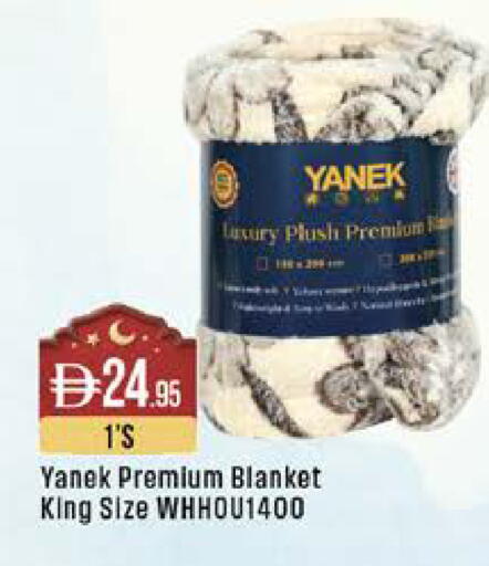 available at ويست زون سوبرماركت in الإمارات العربية المتحدة , الامارات - الشارقة / عجمان