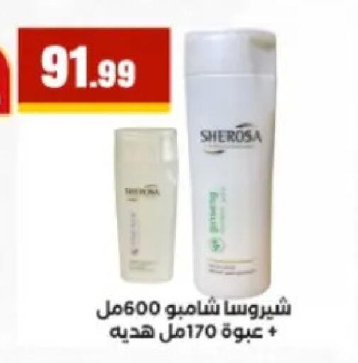 available at مارت فيل in Egypt - القاهرة