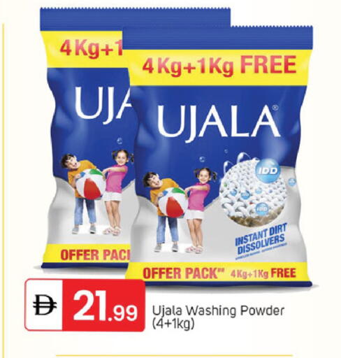 available at سوق طلال in الإمارات العربية المتحدة , الامارات - الشارقة / عجمان