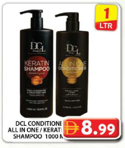 available at جراند هايبر ماركت in الإمارات العربية المتحدة , الامارات - دبي