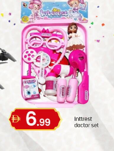 available at TALAL MARKET in UAE - Dubai