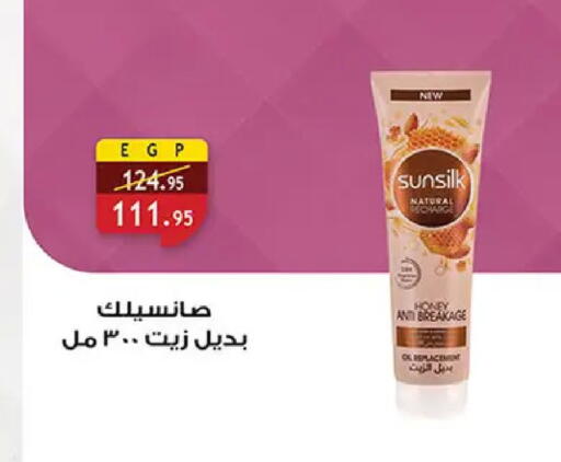 available at الرايه  ماركت in Egypt - القاهرة